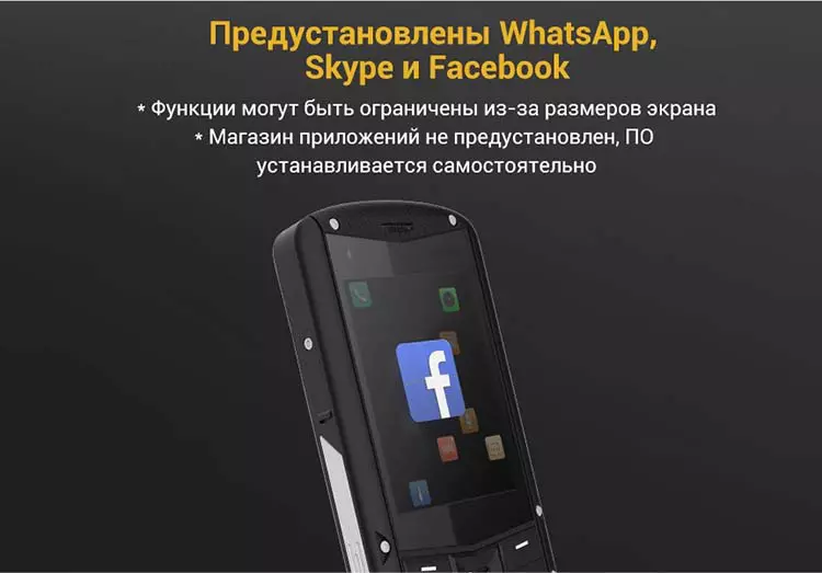 AGM M5 купить кнопочный телефон без предоплаты, цена с доставкой по России